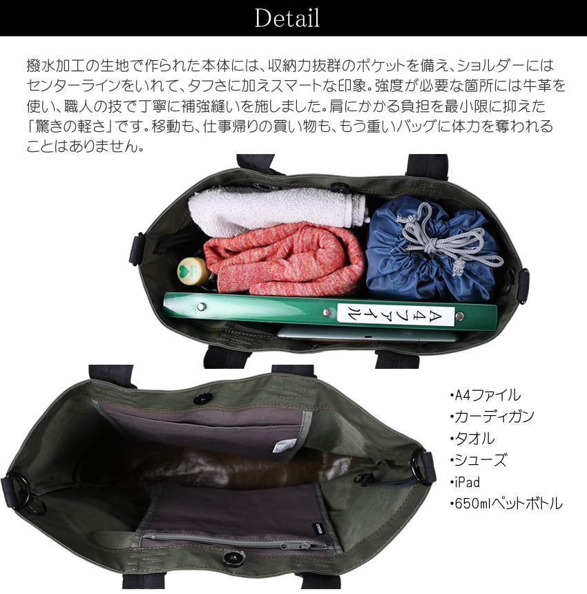 REGALO（レガロ） 【かわいいレガロ特典付き】レガロ トートバッグ