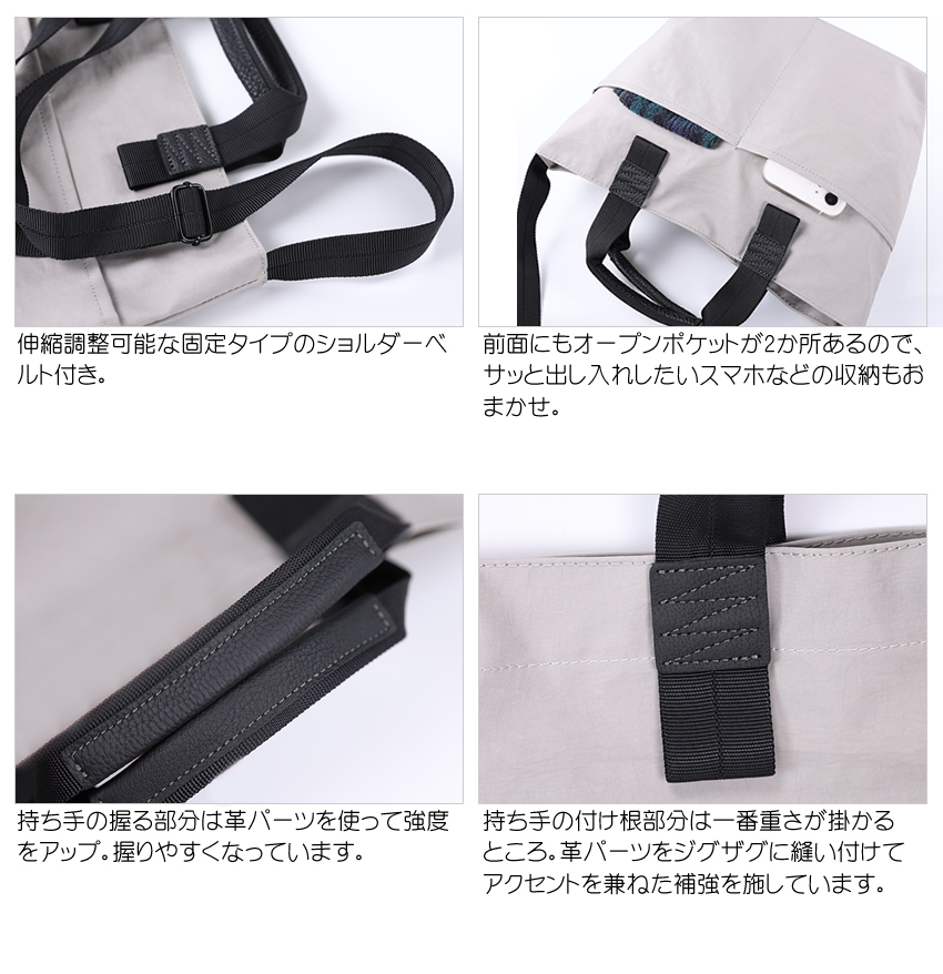 REGALO（レガロ） 【かわいいレガロ特典付き】レガロ トートバッグ