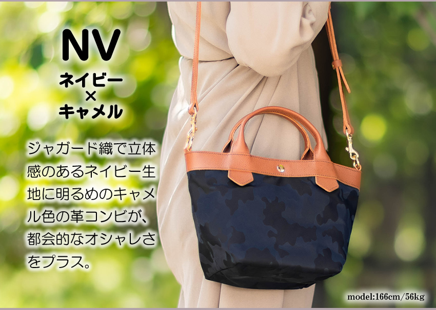 迷彩柄トートバッグの商品一覧 通販 - Yahoo!ショッピング