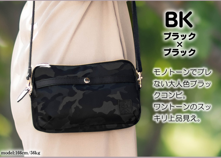 REGALO（レガロ） 【かわいいレガロ特典付き】 バッグ ショルダー