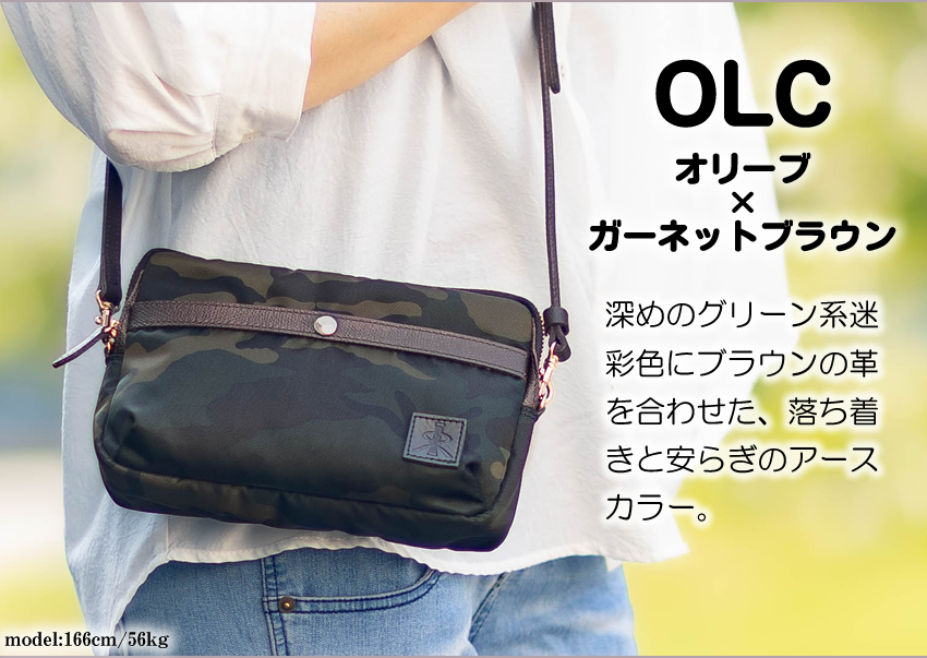 REGALO（レガロ） 【かわいいレガロ特典付き】 バッグ ショルダー