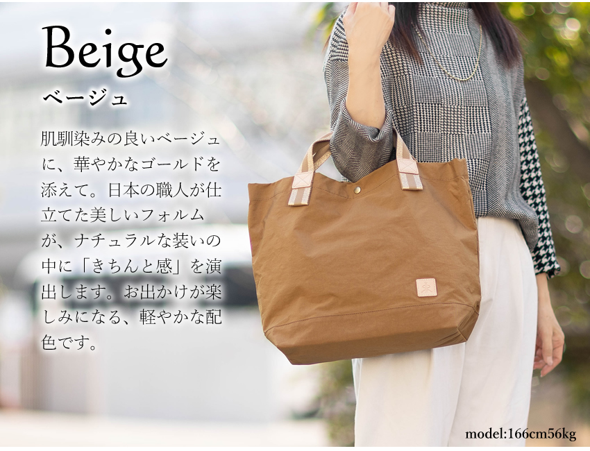 【かわいいレガロ特典付き】レガロ トートバッグ レディース 2WAYトート ショルダー Lサイズ REGALO レガロ regalo ZAC MIV ザックメタリックアイビー RE-5880_1