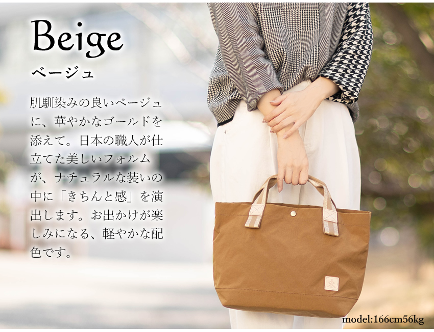 REGALO（レガロ） 【かわいいレガロ特典付き】レガロ トートバッグ 
