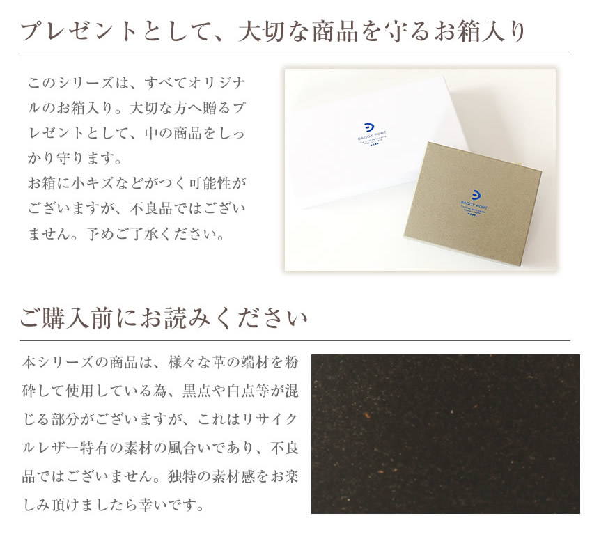 バギーポート キーケース メンズ スマートキー対応 インテリジェントキー BAGGY PORT リサイクルレザー Recycle Leather ZKM-605