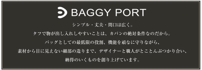 バギーポート キーケース メンズ スマートキー対応 インテリジェントキー BAGGY PORT リサイクルレザー Recycle Leather ZKM-605