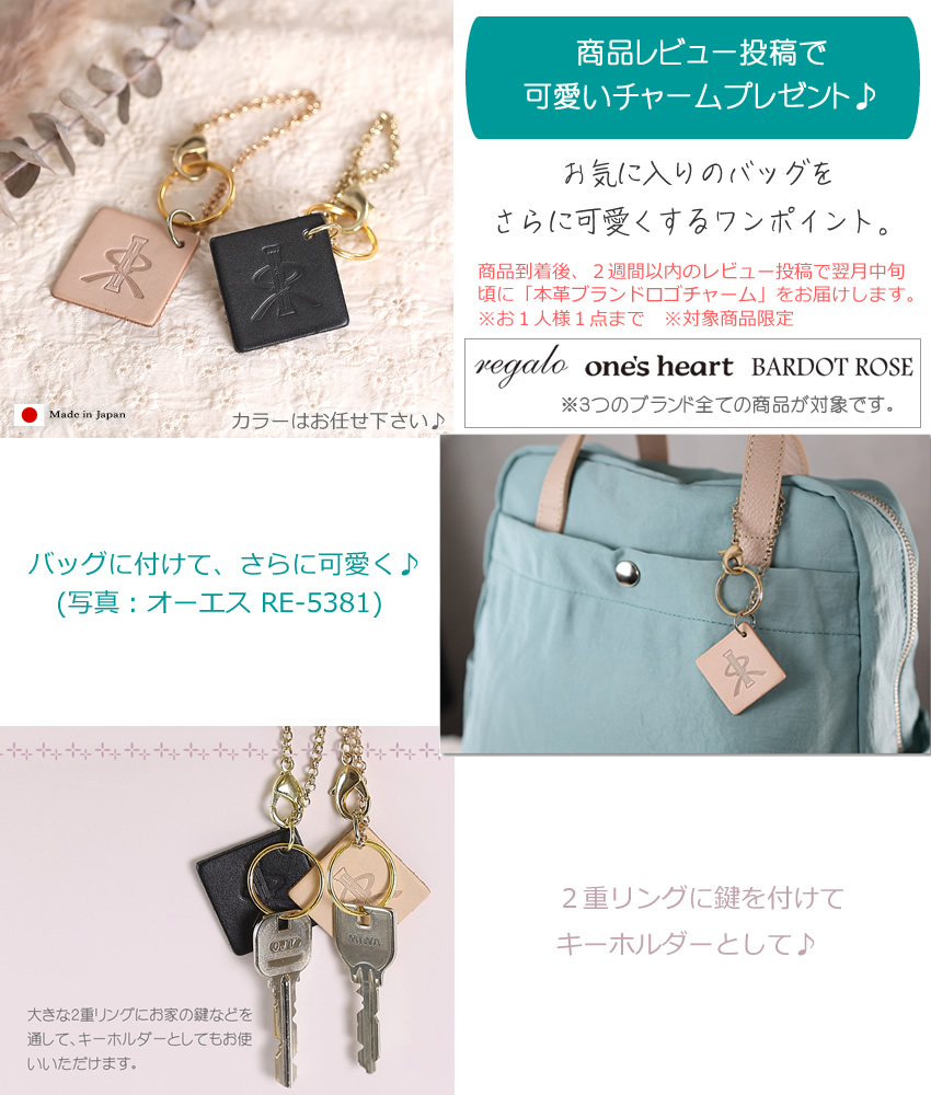 ROPÉ PICNIC(ロペピクニック) / 【一部店舗限定】A4サイズ対応