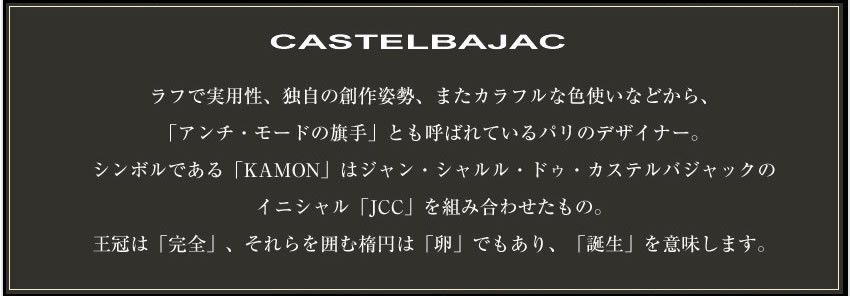 カステルバジャック ワンショルダー メンズ バッグ ショルダー ルポ ワンショル バジャック カステルバジャック バジャック 33901