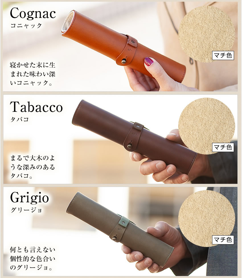 m+ エムピウ ペンケース ロトロ rotolo 革 日本製 レディース メンズ m