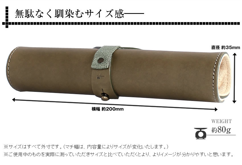 m+ エムピウ ペンケース ロトロ rotolo 革 日本製 レディース メンズ m