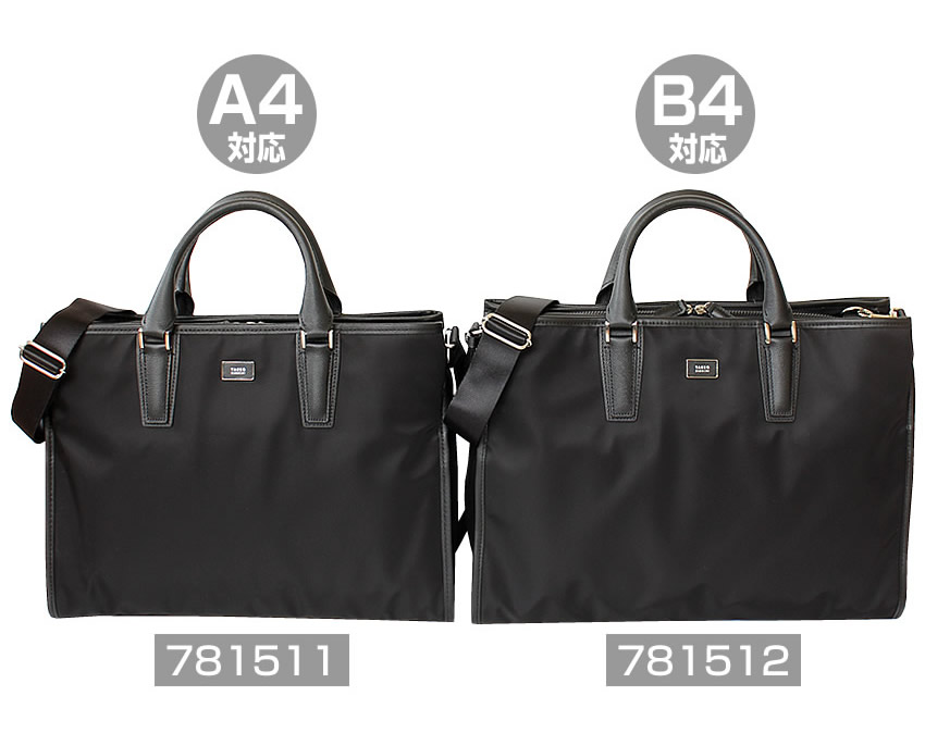 タケオキクチ 定価35200円 黒 2WAY 多機能 ビジネスバッグ A4 撥水 タケオキクチ TAKEO KIKUCHI タケオキクチ ビジネスバッグ メンズ 2WAY