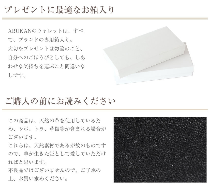 ARUKAN ラムポイント 束入れ 1016-686?クロアカ ARUKANラムポイント ラウンド