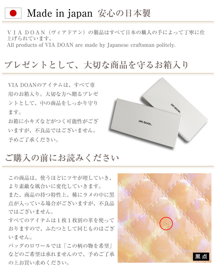 VIA DOAN(ヴィアドアン)｜トートバッグ パンセ 2301«VIA DOAN