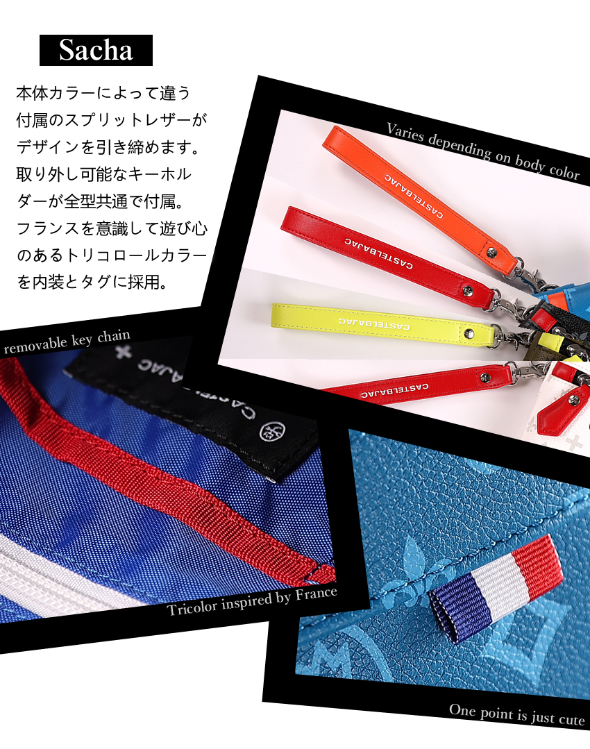 カステルバジャック バッグ ショルダーバッグ メンズ レディース ミニショルダー カステル バジャック CASTELBAJAC サシャ Sacha 048122