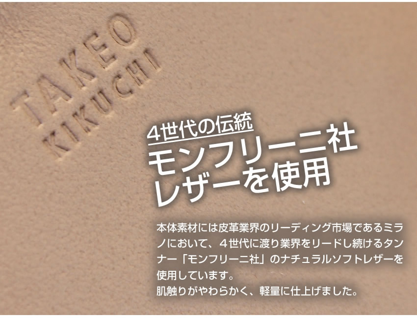 タケオキクチ ショルダーバッグ メンズ ショルダー Mサイズ レザー B5 縦型 斜め掛け 肩掛け ソバージュ 牛革 TAKEO KIKUCHI TK 717112