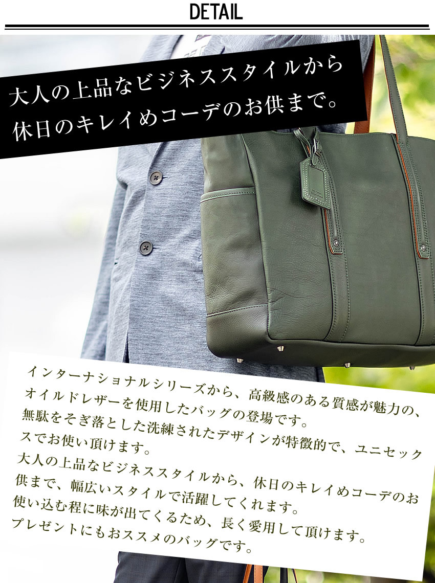 SOLATINA ソラチナ メンズ トートバッグ B4 横型 ファスナー開閉