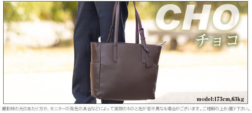 【そら】ビジネスバッグ バッグ（日本製・ビジネス・ブリーフ・倉敷帆布・手持ち