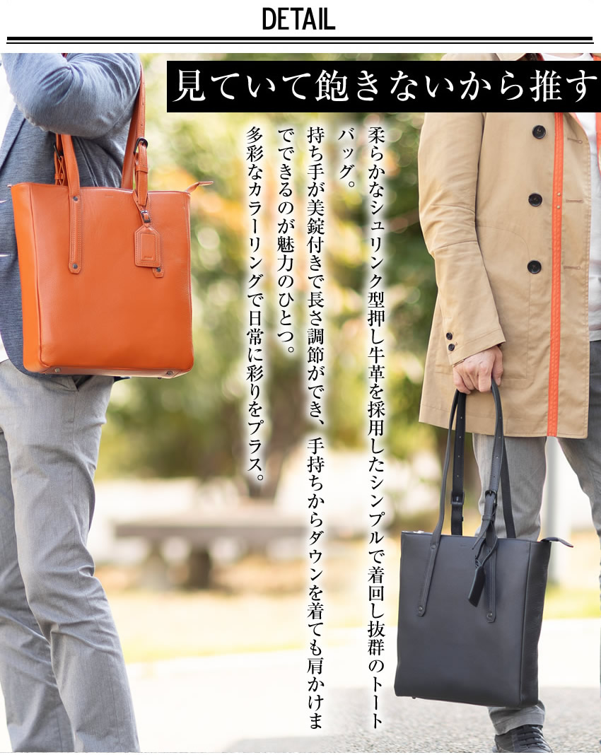 SOLATINA ソラチナ トートバッグ メンズ ビジネスバッグ 縦型 A4