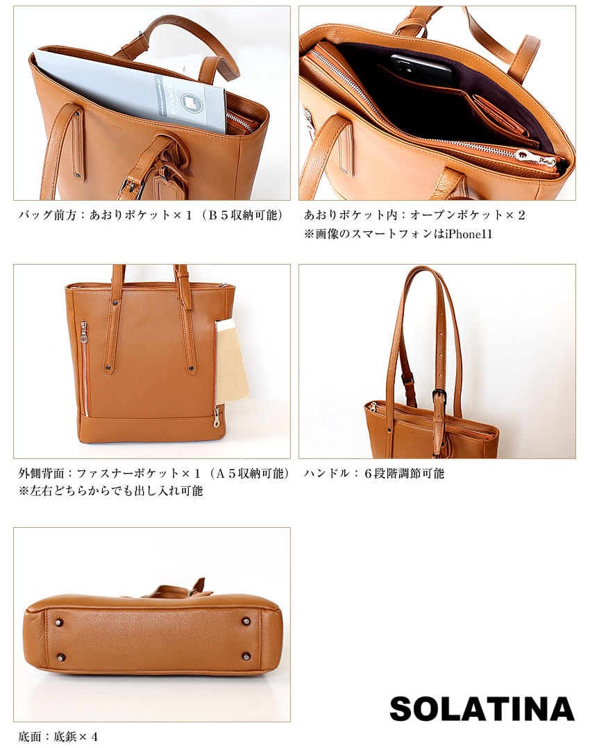 SOLATINA トートバッグ メンズ ソラチナ トート 2WAY ミニ 牛革