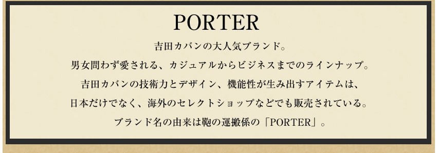 ポーター 吉田カバン フロントサック ショルダーバッグ 2019新作 スクリーン porter フロントサック XS SCREEN 875-19103