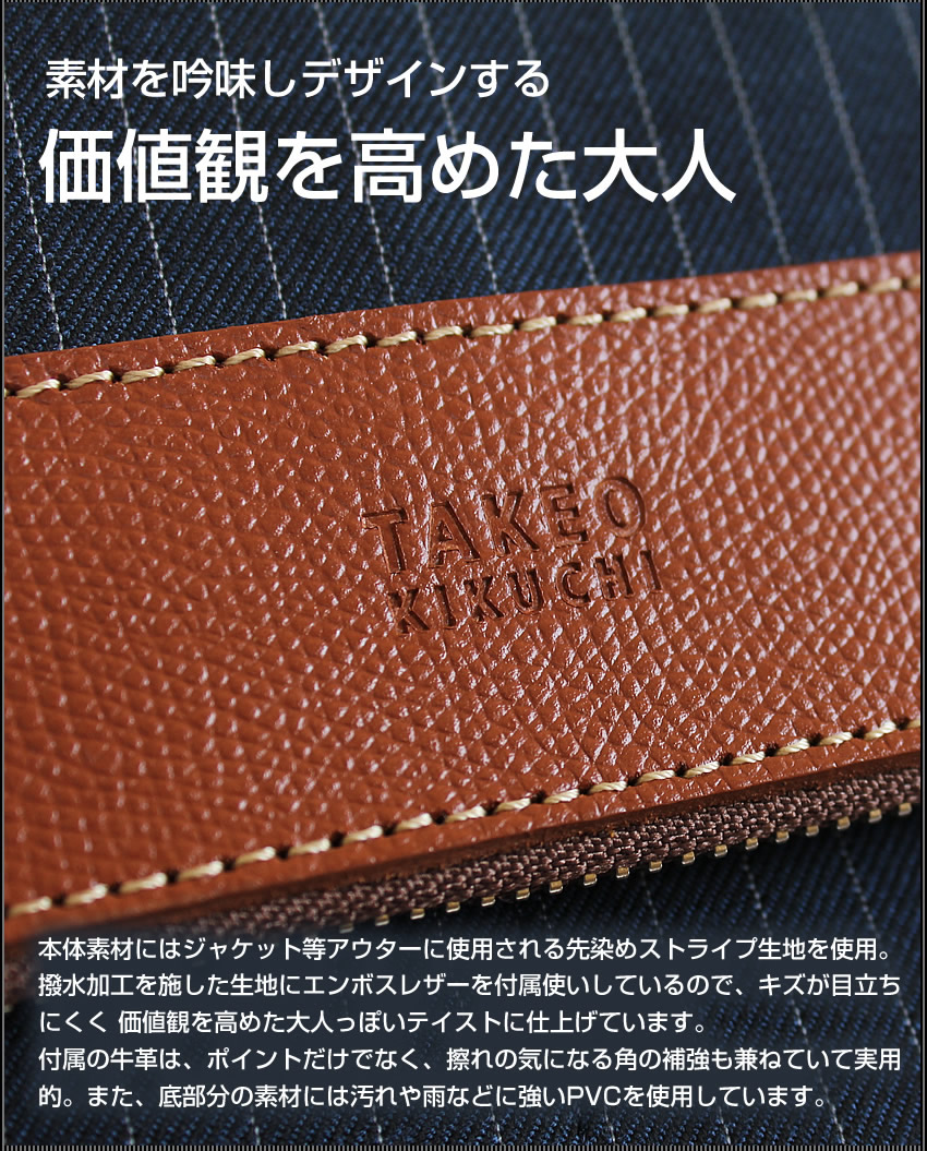 TAKEO KIKUCHI タケオキクチ TK ショルダーバッグ ワン