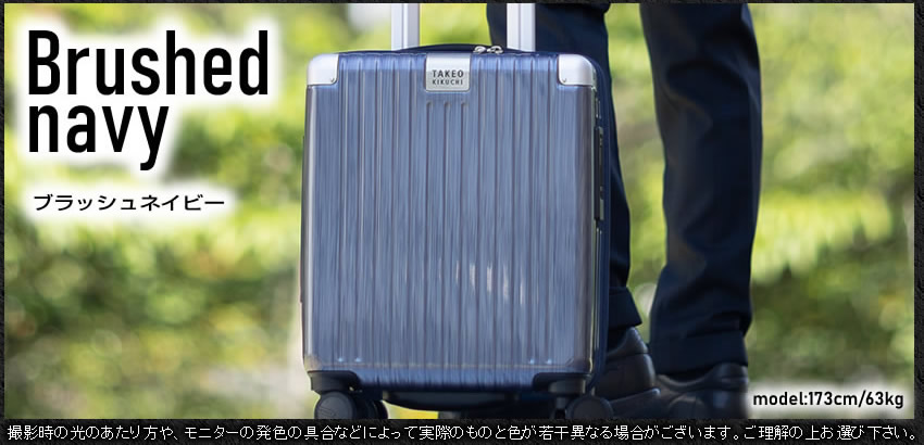 TAKEO KIKUCHI タケオキクチ スーツケース 22L キャリーケース
