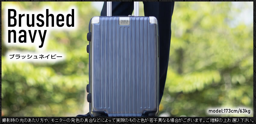 TAKEO KIKUCHI（タケオキクチ） スーツケース 34L キャリーケース