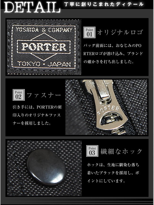 ポーター 吉田カバン porter ショルダーバッグ スモーキー  SMOKY ポーター 592-06579
