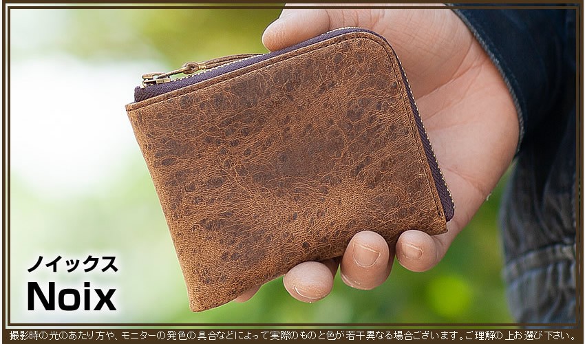 スロウ 折財布 L字ファスナー 財布 SLOW クーズー kudu アンテロープ革 