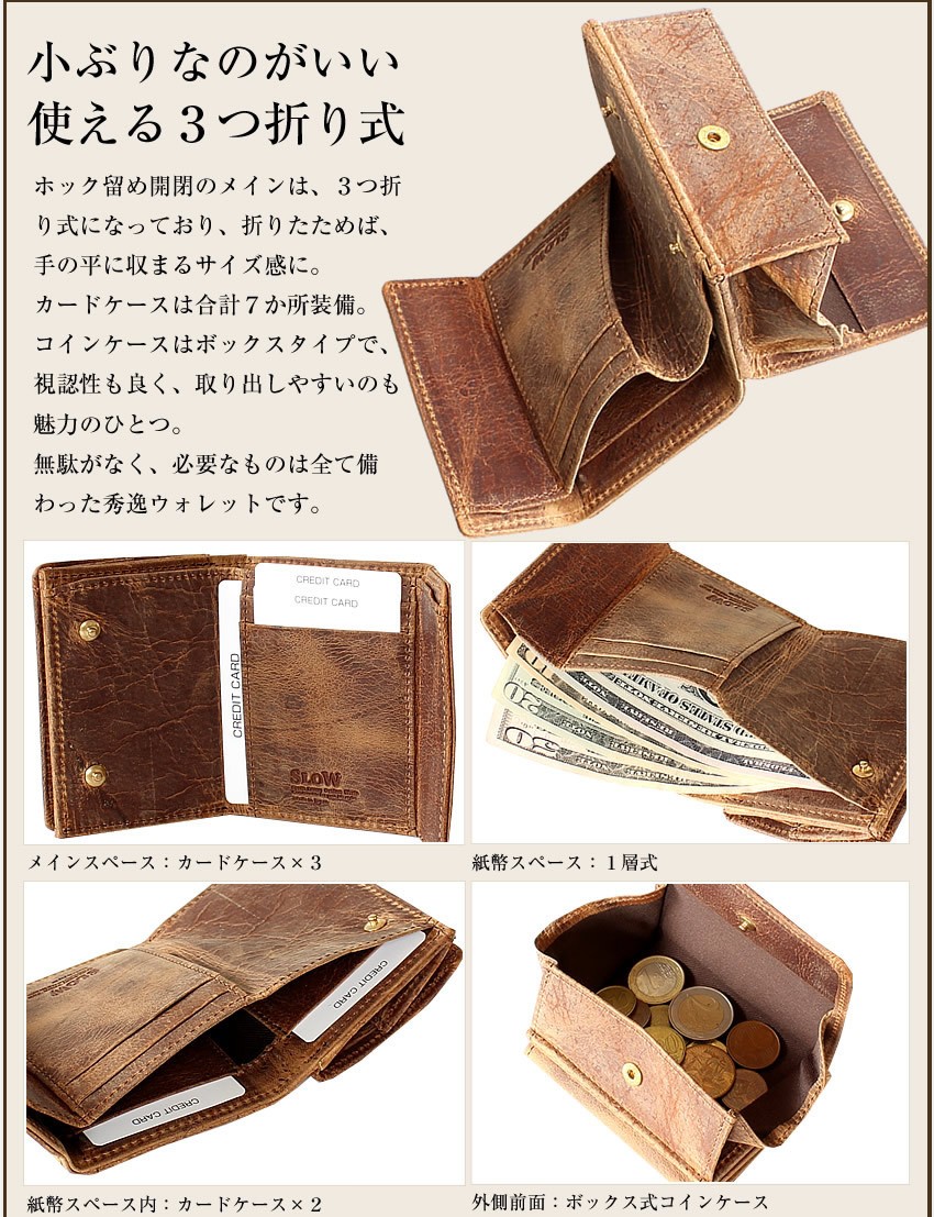 SLOW（スロウ） 二つ折り財布 折財布 財布 クーズー kudu アンテロープ