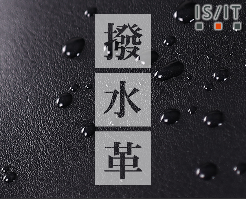 イズイット トートバッグ メンズ レディース 2WAY ドライビングトート ショルダーバッグ 軽量 撥水 シュルビ ISIT 牛革 984501