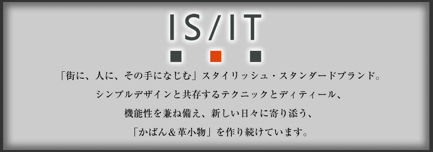 イズイット トートバッグ メンズ レディース 2WAY ドライビングトート ショルダーバッグ 軽量 撥水 シュルビ ISIT 牛革 984501