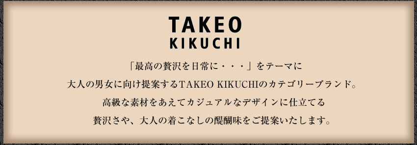   タケオキクチ TAKEO KIKUCHI TK クラッチバッグ セカンドバッグ メンズポーチ Mサイズ スパーダ 牛革 メンズ 724212