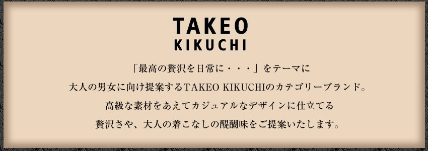 タケオキクチ TAKEO KIKUCHI ショルダーバッグ ワンショルダー 斜め掛け ボディバッグ スマホ収納ポーチ付属 スプリット メンズ 743911