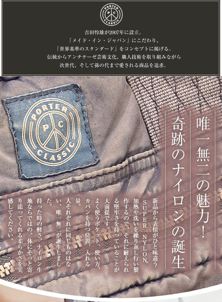 ポータークラシック ショルダーバッグ メンズ レディース ミニショルダー PORTER CLASSIC 正規品 スーパーナイロン SUPER NYLON SIMPLE MINI SHOULDER BAG MINI 日本製 015-3701
