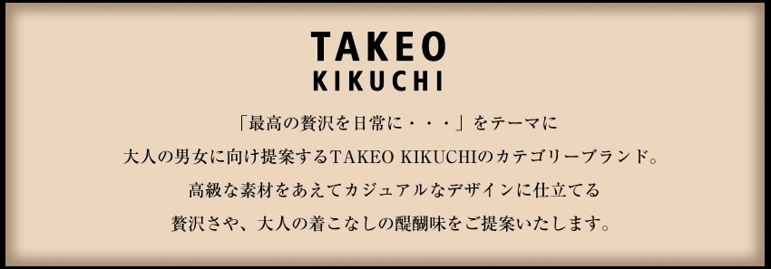 タケオキクチ 折財布 メンズ 三つ折り財布 コンパクト ミニ タロン TALON TAKEO KIKUCHI TK 牛革 741604