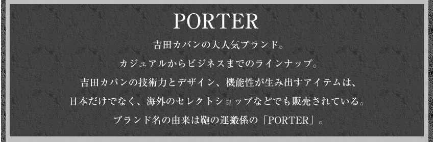 吉田カバン ポーター porter タンカー ショルダーバッグ カメラ対応 カメラバッグ TANAKER ポーター 622-66121