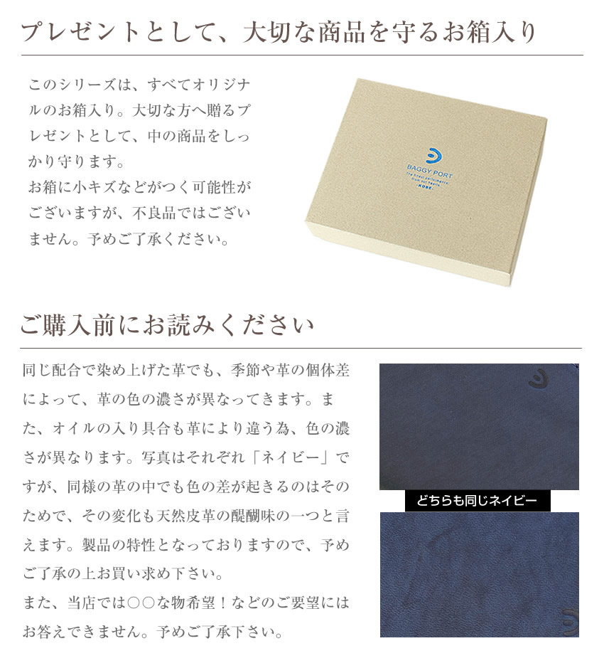 バギーポート 長財布 メンズ レディース ラウンドファスナー 束入れ BAGGY PORT TEXAS テキサス 牛革 ZYS-1500