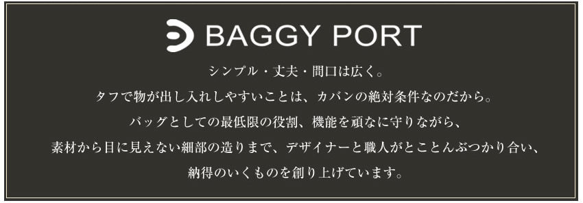 バギーポート 長財布 メンズ レディース ラウンドファスナー 束入れ BAGGY PORT TEXAS テキサス 牛革 ZYS-1500