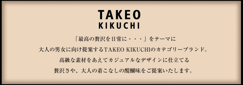 タケオキクチ ショルダーバッグ メンズ ショルダー B5 TAKEO KIKUCHI TK サード 723101