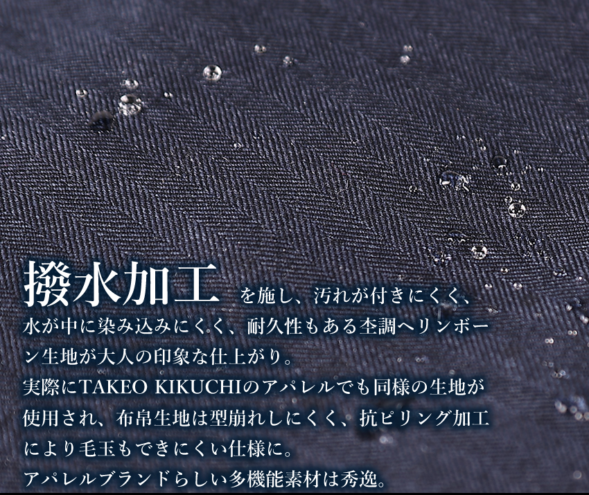 タケオキクチ ショルダーバッグ メンズ ショルダー B5 TAKEO KIKUCHI TK サード 723101