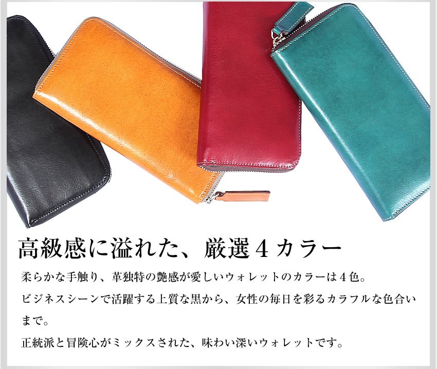 beau dessin ボーデッサン 長財布 ラウンドファスナー BEAU