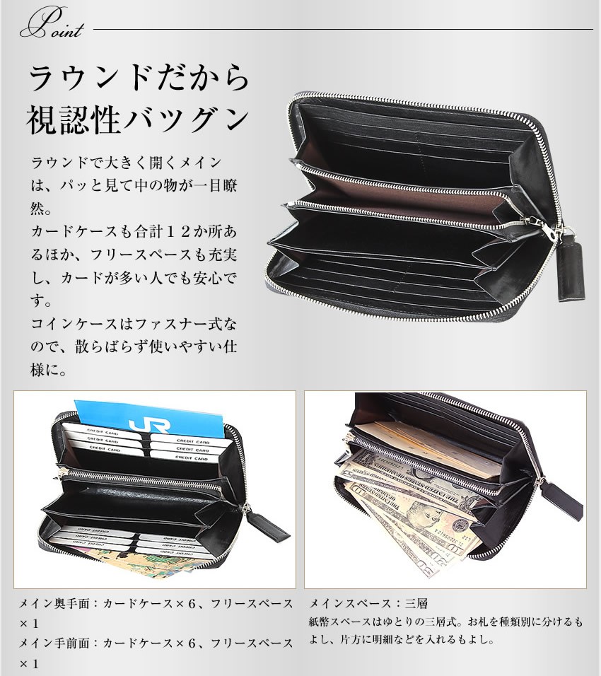 beau dessin ボーデッサン 長財布 ラウンドファスナー BEAU