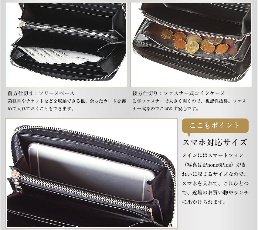 beau dessin ボーデッサン 長財布 ラウンドファスナー BEAU