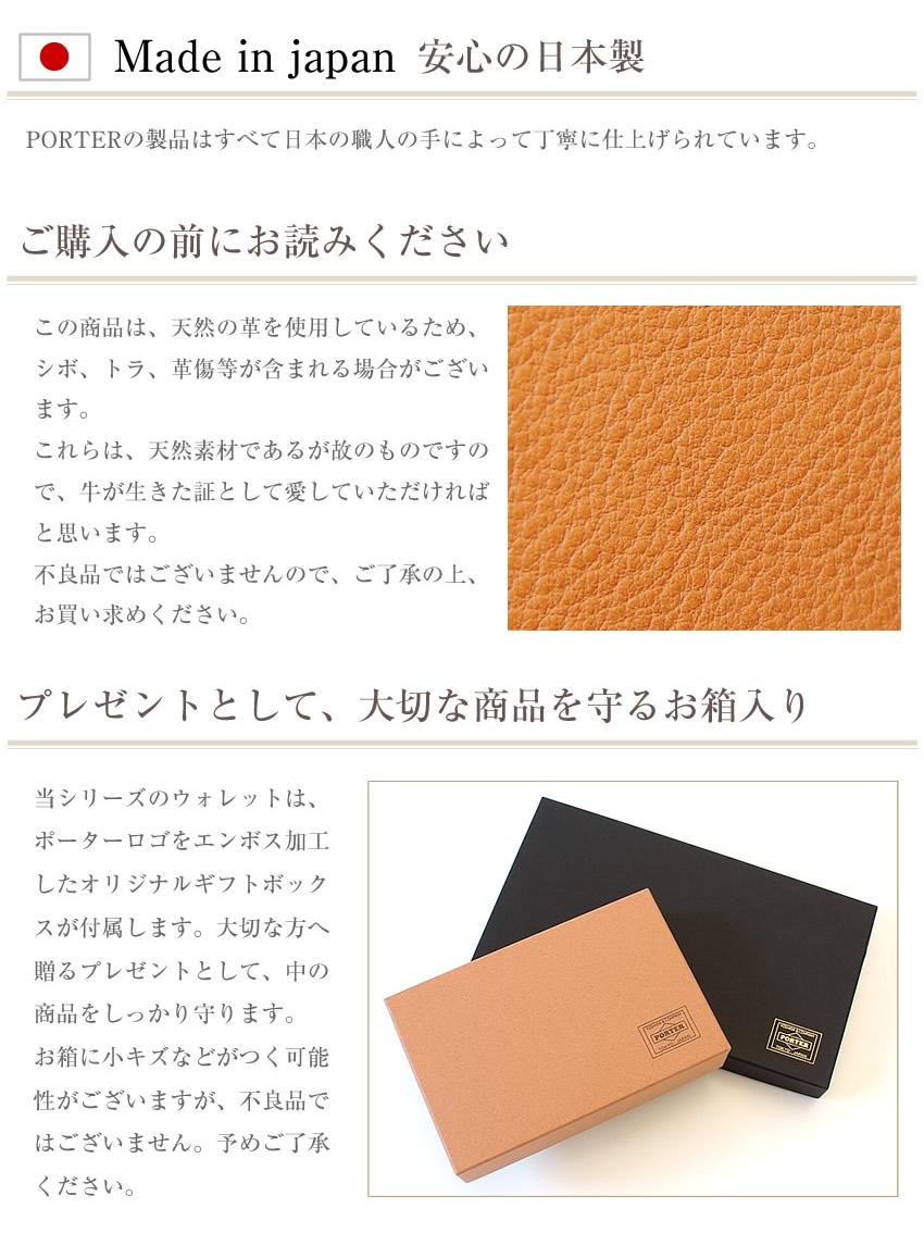 PORTER ポーター トーン ビル ウォレット 150-02288 吉田カバン
