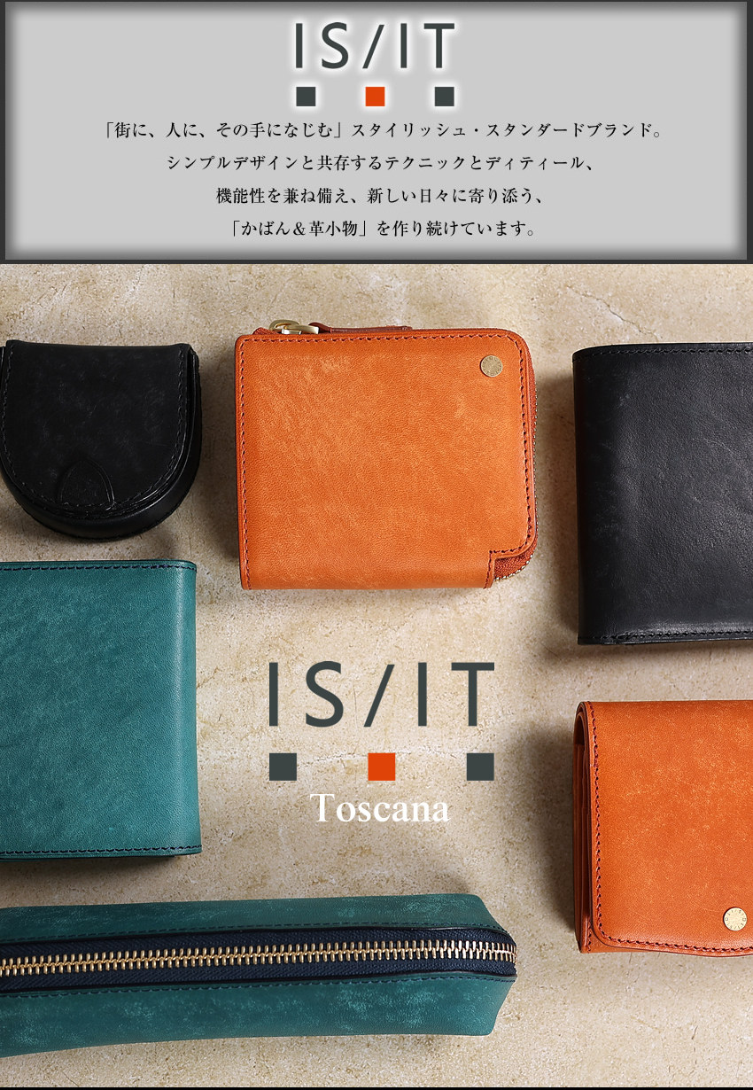 IS/IT（イズイット） 財布 二つ折り財布 メンズ 折財布 ギャルソン型