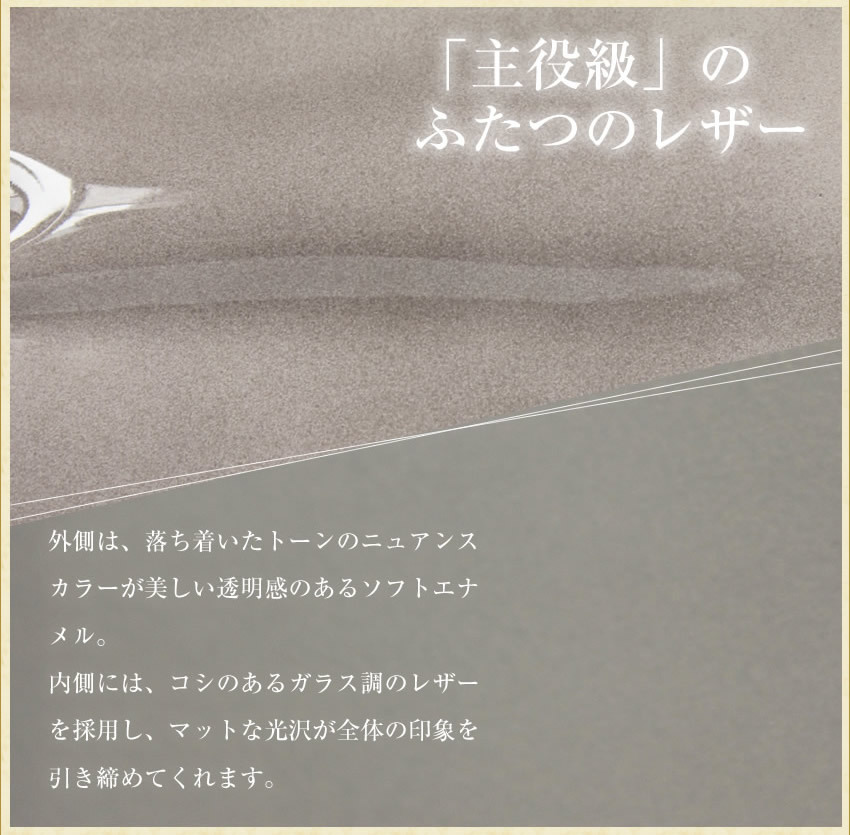 ARUKAN アルカン 長財布 ニュートラルグレイ レディース 財布 薄い L字ファスナー TAKAYA 牛革 本革 エナメル トリンドル 高屋 財布 1213-654