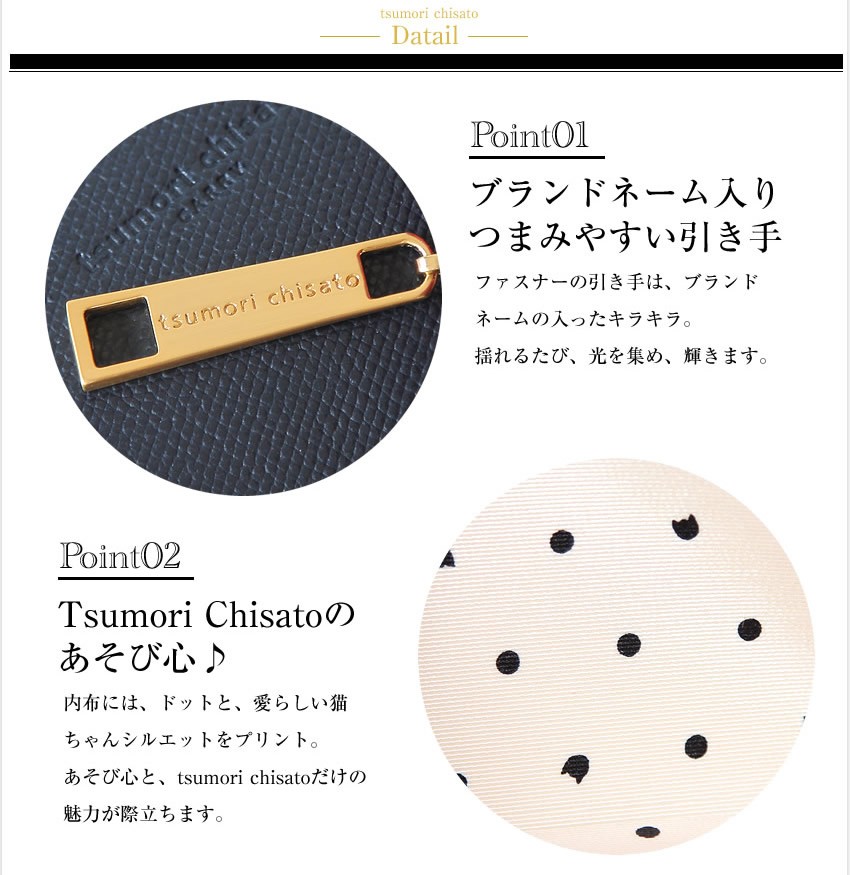 tsumori chisato CARRY 生産終了モデル ツモリチサト 財布 二