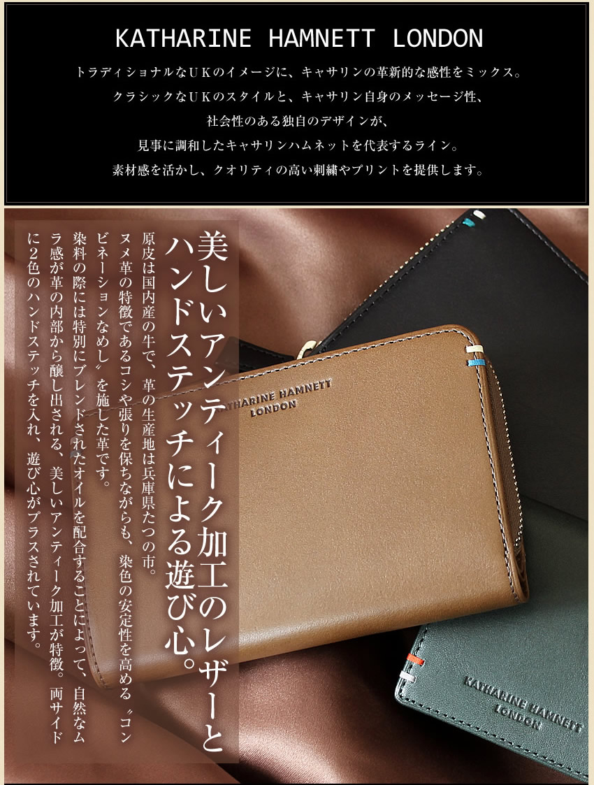 キャサリンハムネット 小銭入れ メンズ コインケース BOX型 ベガ KATHARINE HAMNETT VEGA 牛革 490-52100