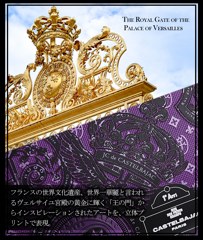 カステルバジャック 財布 長財布 メンズ レディース ラウンドファスナー カステル バジャック ヴェルサ CASTELBAJAC 牛革 067623