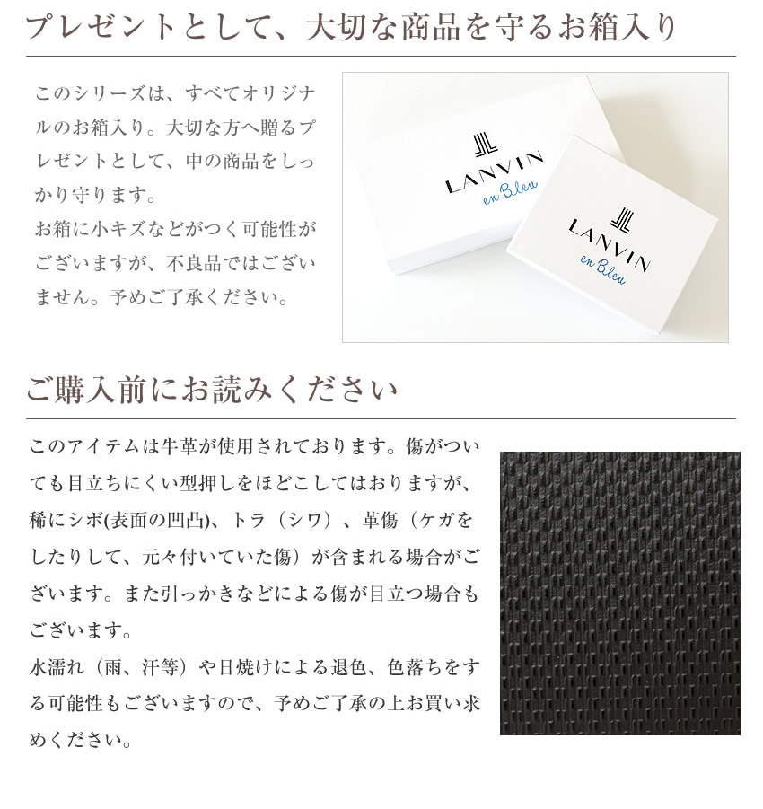 ランバンオンブルー 名刺入れ メンズ カードケース 小物 牛革 ワグラム2 LANVIN en Bleu 504611